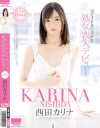 元アイドルの美○女・処女喪失デビュー－西田カリナのパッケージ画像