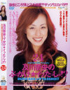 及川奈央のぶっかけ★イッたっしょ No24－及川奈央・紋舞らんのパッケージ画像