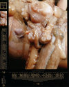 蛸に触腕と膣啜い侵姦に斑紋－-のパッケージ画像