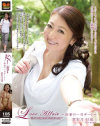 LOVE AFFAIR 秘密の一日デート 紫彩乃－紫彩乃のパッケージ画像