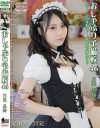 おしゃぶり予備校46 川菜美鈴－川菜美鈴のパッケージ画像