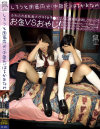 しろうと関西円光(中田氏)036 はるか＆なみ－-のパッケージ画像