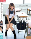 犯された女子○○ 涼木みらい 放課後の輪姦教室－涼木みらいのパッケージ画像