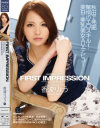 FIRST IMPRESSION83 香波りょう 秋田で発掘 驚愕のエロスキル 美白・美乳美女AVデビュー－香波りょうのパッケージ画像