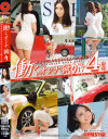 働くオンナ猟り No17－-のパッケージ画像