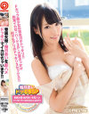 柚月あいドッキリSP 専属女優・柚月あいを即ハメドッキリでイカせちゃいます－柚月あいのパッケージ画像
