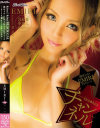 kira★kira BLACK GAL 黒ギャル・EMIRIプロデュース kira★kiraチャンネル－-のパッケージ画像