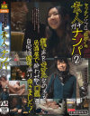 ヤリチンジゴロ鉄平の素人ガチナンパ No2－-のパッケージ画像