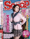育児ママがおんぶ紐で強烈なWパイスラッシュおっぱい強調＆乳首ポチが目の前に これは誘っているサインだ、絶対だ－-のパッケージ画像