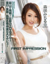 FIRST IMPRESSION86 森咲みちる－森咲みちるのパッケージ画像
