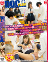 クラスの中心的存在で可愛いけど性格最悪な女子。日常的に陰湿ないじめを受けていた僕だけど思いもよらない事から立場が逆転－-のパッケージ画像