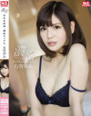 交わる体液、濃密セックス 有賀ゆあ－有賀ゆあのパッケージ画像