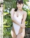 Secret Lover 春菜めぐみ－春菜めぐみのパッケージ画像