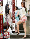 ヤリマン疑惑の主婦 望月ゆな－望月 ゆなのパッケージ画像
