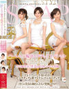 【アウトレット】プレミアム スタイリッシュソープ ゴールド ハーレム三輪車＆Wチェアスペシャル－里美ゆりあ・かすみ果穂・早川瀬里奈のパッケージ画像