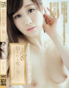 犯される度に美しく 川上ゆう－川上ゆうのパッケージ画像