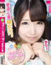 Super Idol Super Shot カワイイ顔して凄まじい射精へ導くスーパーアイドル－愛須心亜のパッケージ画像