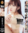 ATTACKERS PRESENTS THE BEST OF 周防ゆきこ No2－周防ゆきこのパッケージ画像