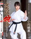 本当にあった女教師狩り 終わらない悪夢 小川桃果－小川桃果のパッケージ画像