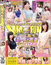 マジックミラー便 全員35歳overでFカップ以上 セレブで清楚な美人巨乳妻 初めてのパイズリ編－-のパッケージ画像