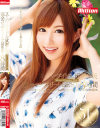 スーパーアイドル成瀬心美 完全コンプリートBEST 8時間－成瀬心美のパッケージ画像