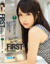 FIRST IMPRESSION 90 新道ありさ 某メジャーミスコングランプリ 可愛い過ぎると話題の18歳美○女が衝撃のAVデビュー－新道ありさのパッケージ画像