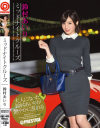 ミッドナイトクルーズ 鈴村あいり－鈴村あいりのパッケージ画像