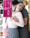 近親相姦 息子と絡む異常な性欲の母－丹野敦子・加藤モニカ・荒川夏帆・矢沢千春のパッケージ画像