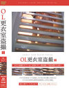 OL更衣室盗撮－-のパッケージ画像