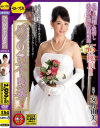 バツ2の不貞妻3 安野由美－安野由美のパッケージ画像