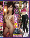 妊娠レンタル彼女－-のパッケージ画像