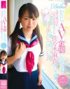 わたし、AVデビュー女優になります。九州で見つけたピチピチ18才なりたて佐々木麻衣AVデビュー－佐々木 麻衣のパッケージ画像