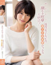潮吹き痙攣大絶頂 現役女子大生の激イキ初体験セックス 緒奈もえ－緒奈もえのパッケージ画像