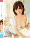 美乳がポロリ 相澤ゆりな－相澤ゆりなのパッケージ画像