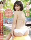 YOUR EYES あなたの瞳 安枝瞳－安枝瞳のパッケージ画像
