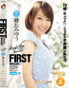 FIRST IMPRESSION 94 19歳、ちょっと？エッチで不思議な女の子。－麻丘みゆうのパッケージ画像