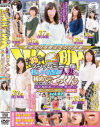 マジックミラー便 全員35歳over 美しくて清楚な人妻さん初めてのごっくん編2 旦那の精液も飲んだことのない奥さまたちが人生初の精飲体験－-のパッケージ画像