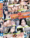 Teens ガチナンパ 横浜の10代○女－-のパッケージ画像