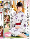 新・美○女貸切温泉旅行 No4－北野のぞみ・長谷川 るい・森野明音・輝月あんり・雛森みこ・翼みさき・上野莉奈・加藤リナ・白石夏美・立花美涼のパッケージ画像