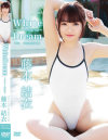 White Dream 藤本結衣－藤本結衣のパッケージ画像