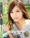 FIRST IMPRESSION 101 榊梨々亜－榊梨々亜のパッケージ画像