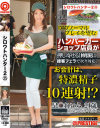 シロウトハンター2 No35－-のパッケージ画像