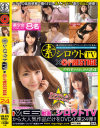シロウトTV×PRESTIGE PREMIUM No24－-のパッケージ画像