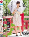 地元初撮りドキュメント 青森編 十和田秋子－十和田秋子のパッケージ画像