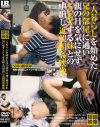 一人暮らしを始めた兄の部屋に通い親の目を気にせずSEXする妹との中出し近親相姦映像－-のパッケージ画像