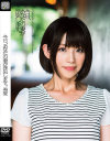今日、あなたの妻が浮気します。美夏－藍川美夏のパッケージ画像