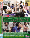 まさか 学年のトップクラス女子と冴えないボクが中出しイチャラブセックス 廃部寸前の我が囲碁部に、放課後の溜まり場が欲しい強気女子たちが－-のパッケージ画像