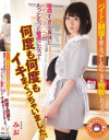 バイトの制服を着てエッチしたらなぜか興奮しちゃって敏感すぎる身体とパイパンマ○コがもっともっと敏感になって何度も何度もイキまくっちゃいました－篠崎みおのパッケージ画像
