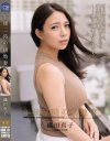 午後三時の団地妻 織田真子－織田真子のパッケージ画像
