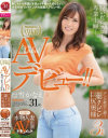 ダンス教室に通う細クビレ巨尻奥様 松雪かなえ 31歳 AVデビュー－松雪かなえのパッケージ画像